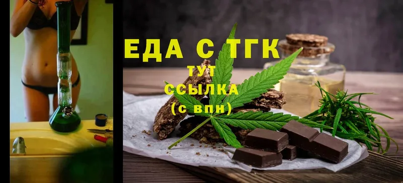 Canna-Cookies конопля  где найти   Зеленодольск 