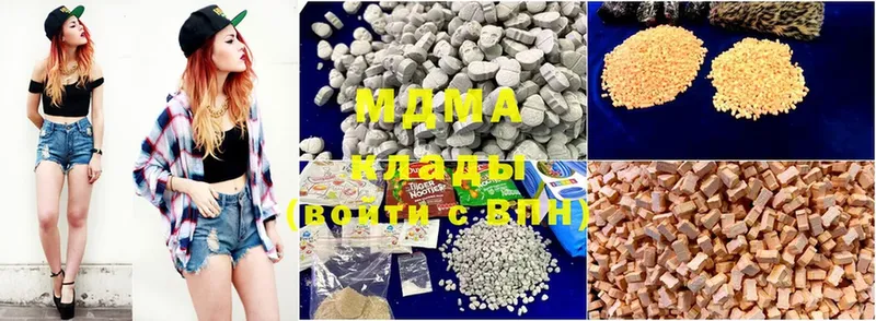 MDMA crystal  это телеграм  гидра ссылка  Зеленодольск  наркота 